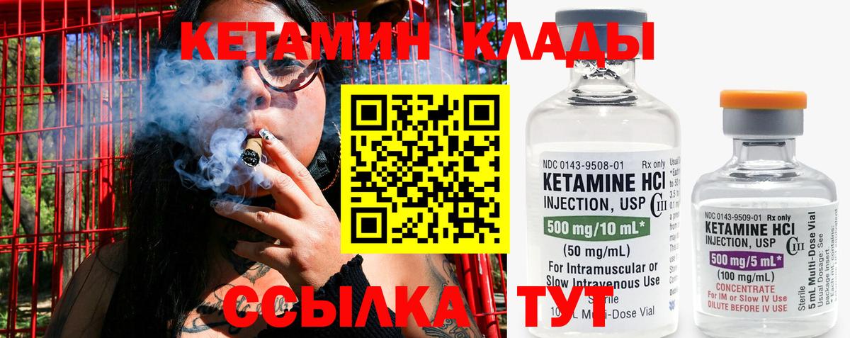 Меф кристаллы  Меф МЯУ МЯУ  Ачинск  Вход с VPN  Cocaine  Гашиш  Канабис 