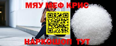 мдма Владикавказ