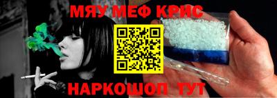 мдма Владикавказ