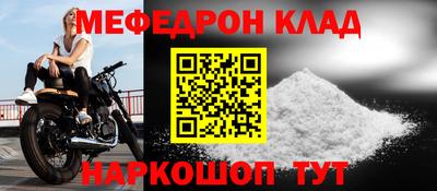 мдма Владикавказ