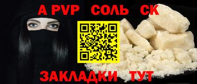 мдма Владикавказ