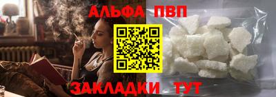 мдма Владикавказ