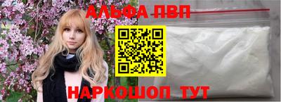 спайс Вязники