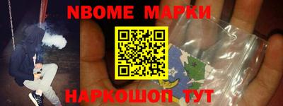 спайс Вязники