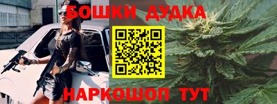 спайс Вязники