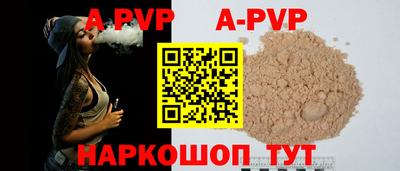 мдма Владикавказ