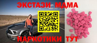 MDMA Владивосток