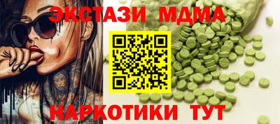 амф Вышний Волочёк