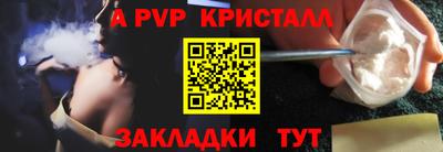 мдма Владикавказ