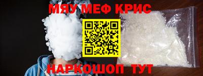 мдма Владикавказ