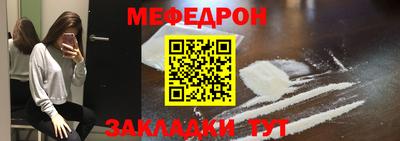 амф Вышний Волочёк