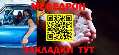 мдма Владикавказ