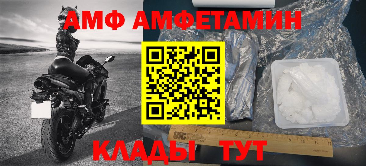 Первитин мет Ачинск