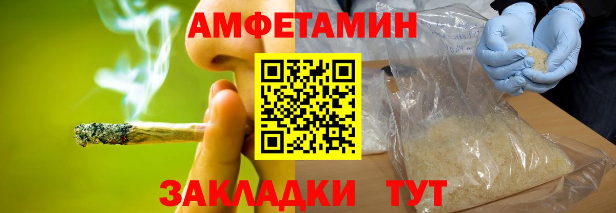 Ачинск  Первитин винт  Первитин винт  Вход с VPN 