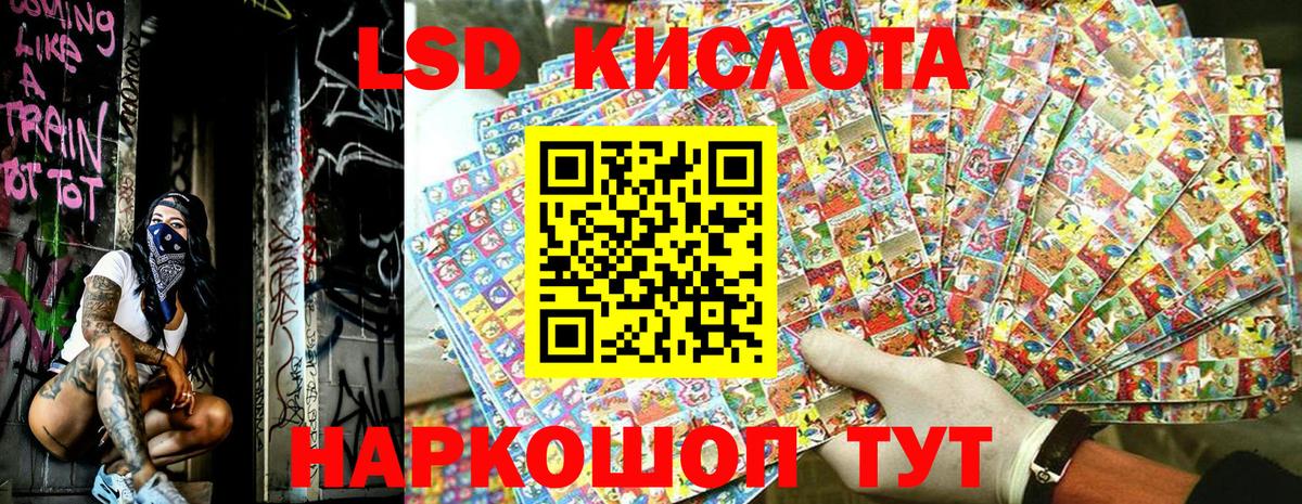 COCAIN Ачинск