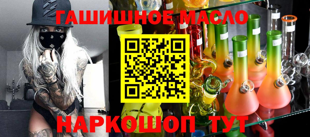 Дистиллят ТГК Wax Ачинск