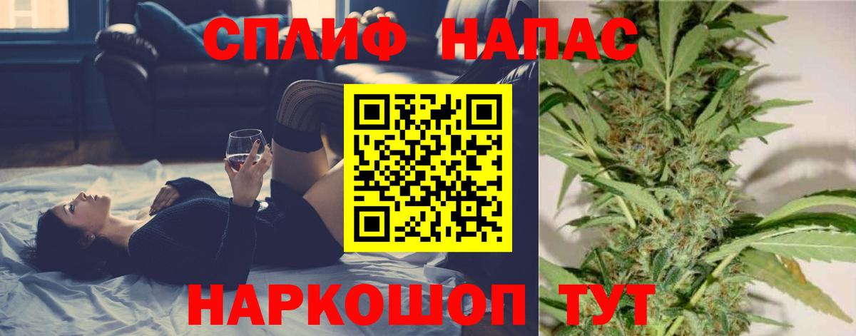 Ачинск  Бошки Шишки планчик  Марихуана ГИДРОПОН  Вход с VPN  Конопля Ganja 