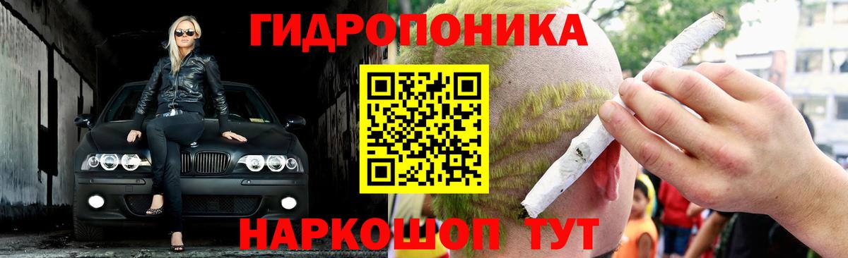 Канабис AK-47 Ачинск